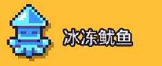 《浮岛冒险》博物馆物品收集攻略