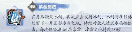《掌门下山》清沙伙伴介绍