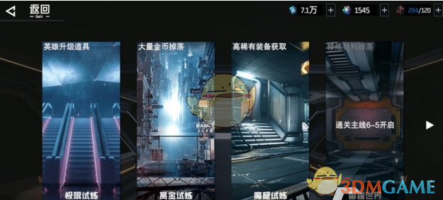《吞噬星空：黎明》天赋点获取攻略
