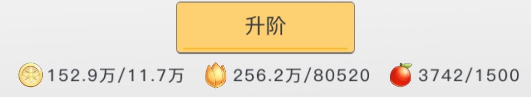 《三千幻世》金币/星尘/洗髓获取方法