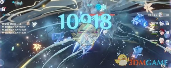《原神》5.5新深渊12层满星通关攻略