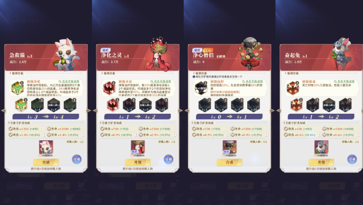 《永夜降临：复苏》买买缇娅全方位玩法攻略