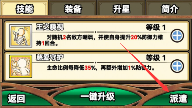 《魔法祈幻界》新手资源获取攻略