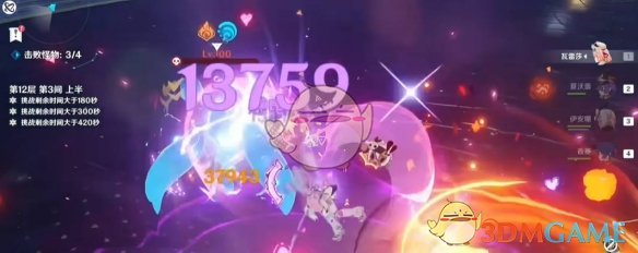 《原神》5.5新深渊12层满星通关攻略