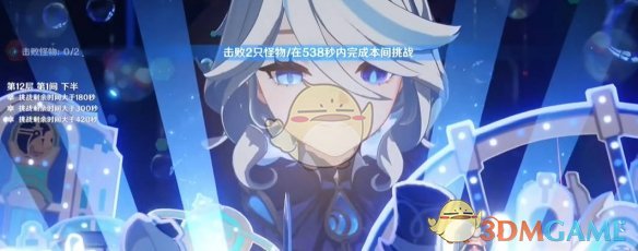 《原神》5.5新深渊12层满星通关攻略