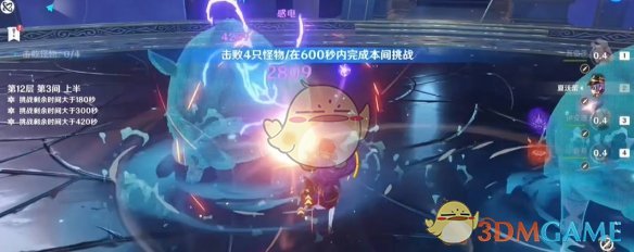 《原神》5.5新深渊12层满星通关攻略