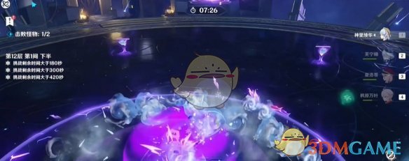 “原神5.5新深渊12层满星通关攻略”