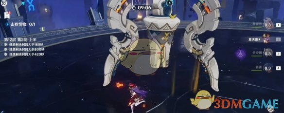 《原神》5.5新深渊12层满星通关攻略