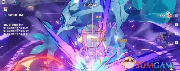 《原神》5.5新深渊12层满星通关攻略
