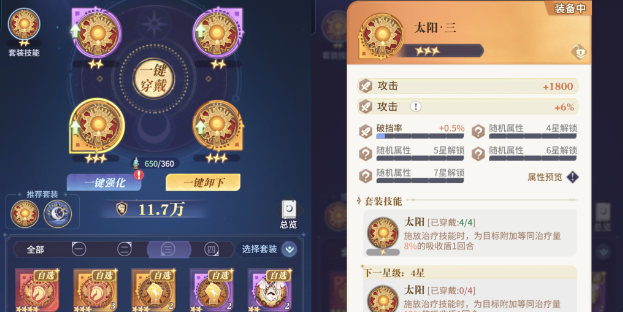 《永夜降临：复苏》买买缇娅全方位玩法攻略