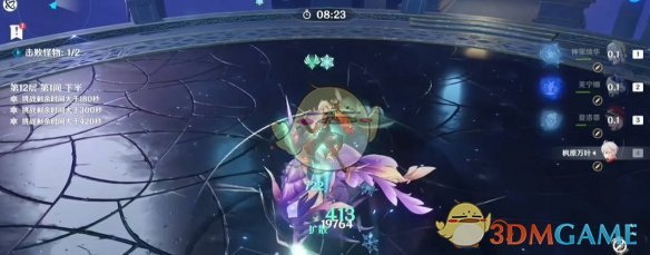 《原神》5.5新深渊12层满星通关攻略