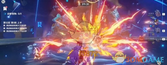 《原神》5.5新深渊12层满星通关攻略