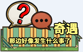 《魔法祈幻界》新手资源获取攻略