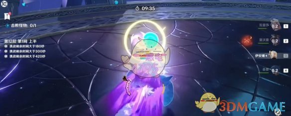 《原神》5.5新深渊12层满星通关攻略