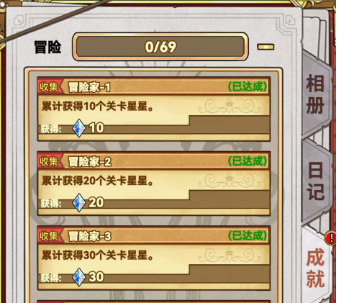 《魔法祈幻界》新手资源获取攻略