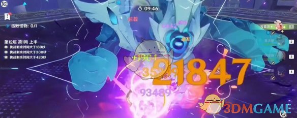 《原神》5.5新深渊12层满星通关攻略