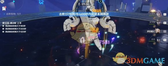 《原神》5.5新深渊12层满星通关攻略