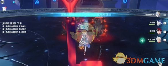 《原神》5.5新深渊12层满星通关攻略
