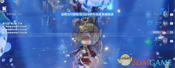 《原神》5.5新深渊12层满星通关攻略