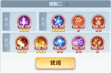 《主宰世界》凌霄技能机制/神通/真灵详解