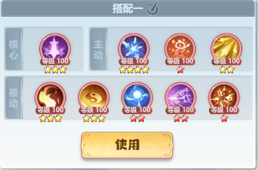 《主宰世界》凌霄技能机制/神通/真灵详解