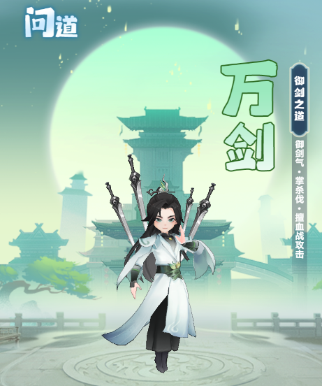 《主宰世界》全职业筑基到结丹期神通和真灵攻略