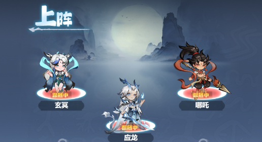 《主宰世界》凌霄技能机制/神通/真灵详解