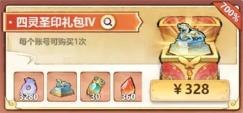 《主宰世界》暴击属性提升方法
