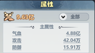 《主宰世界》凌霄技能机制/神通/真灵详解