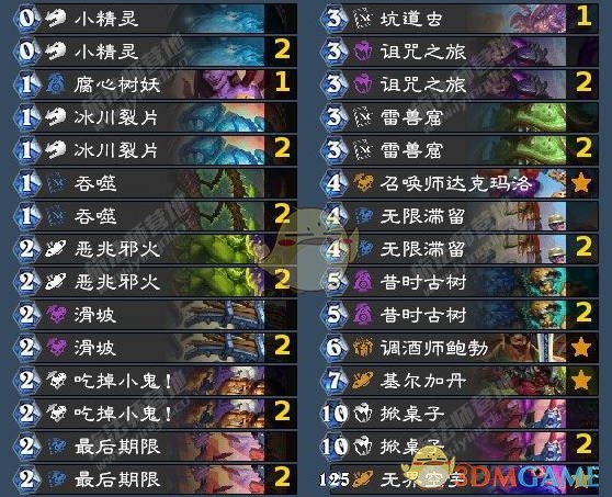 《炉石传说》翡翠梦境版本控制术卡组代码分享