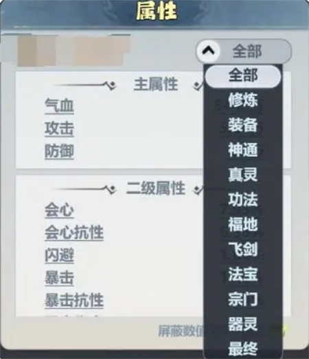 《主宰世界》职业属性介绍及侧重点推荐