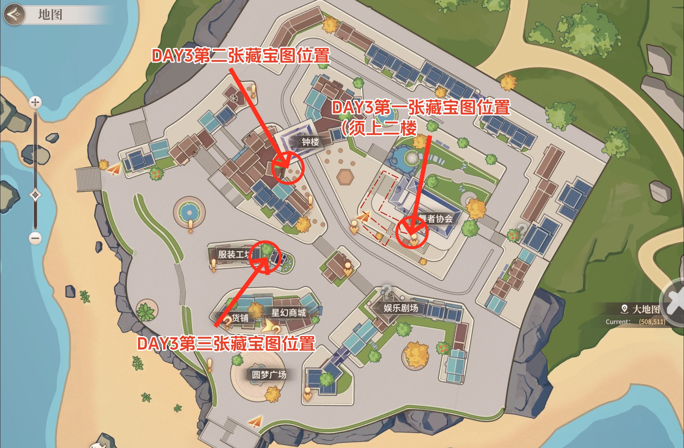 《唱舞星计划》小镇藏宝图位置分享