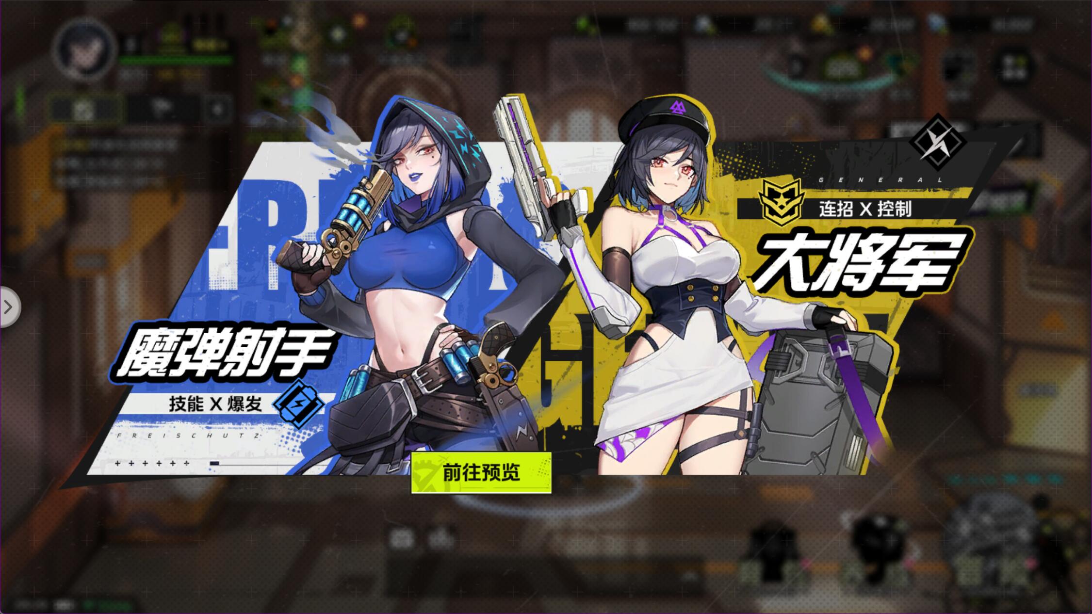 《全职觉醒》开服首日攻略