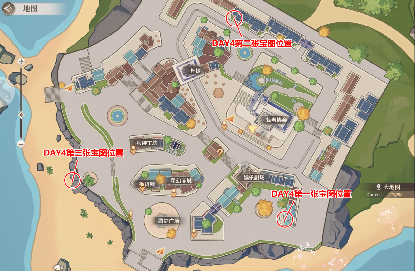《唱舞星计划》小镇藏宝图位置分享