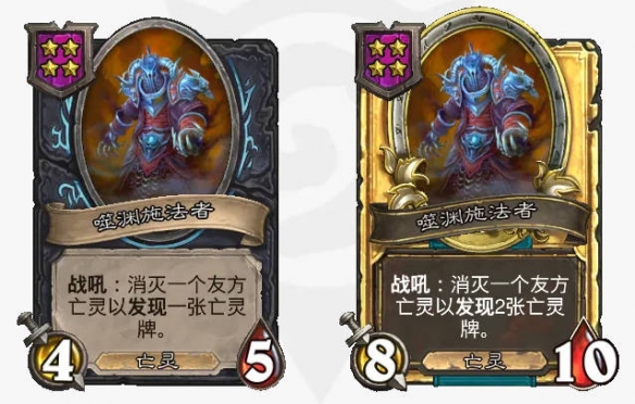 《炉石传说》亡灵/海盗酒馆战棋全新内容一览