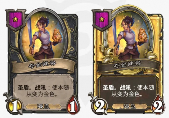 《炉石传说》亡灵/海盗酒馆战棋全新内容一览