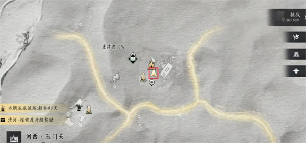 《燕云十六声》河西迷津渡见闻位置汇总