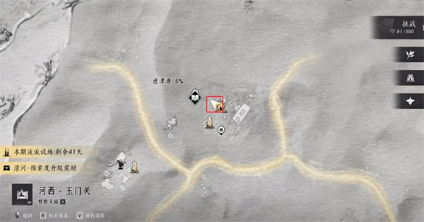 《燕云十六声》河西迷津渡见闻位置汇总