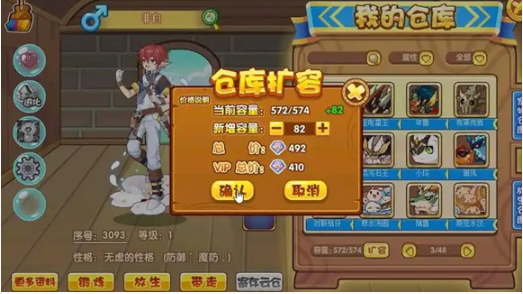 《洛克王国：世界》精灵仓库入口位置