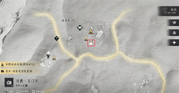 《燕云十六声》河西迷津渡见闻位置汇总