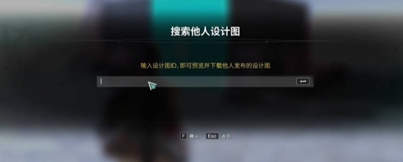 《七日世界》房子设计图分享使用方法