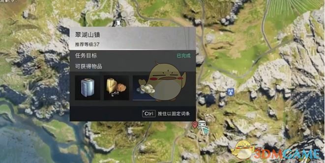 《七日世界》油浸鱼贝罐头获取方法