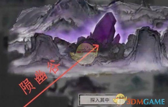 《鬼谷八荒》酸与召唤方法