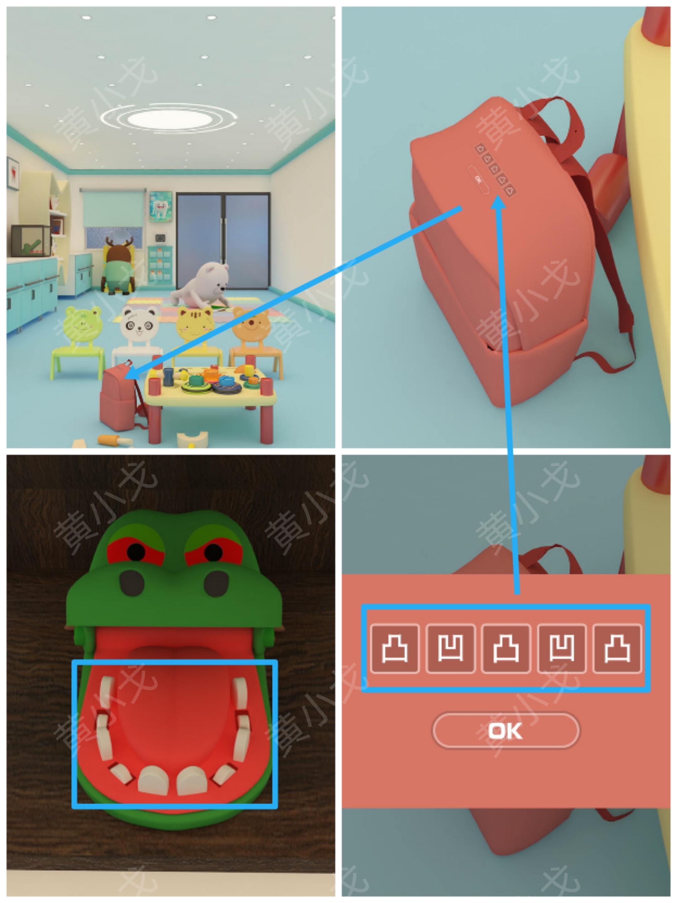 Escape Room：Dental（密室逃脱：牙科诊所）攻略（一）