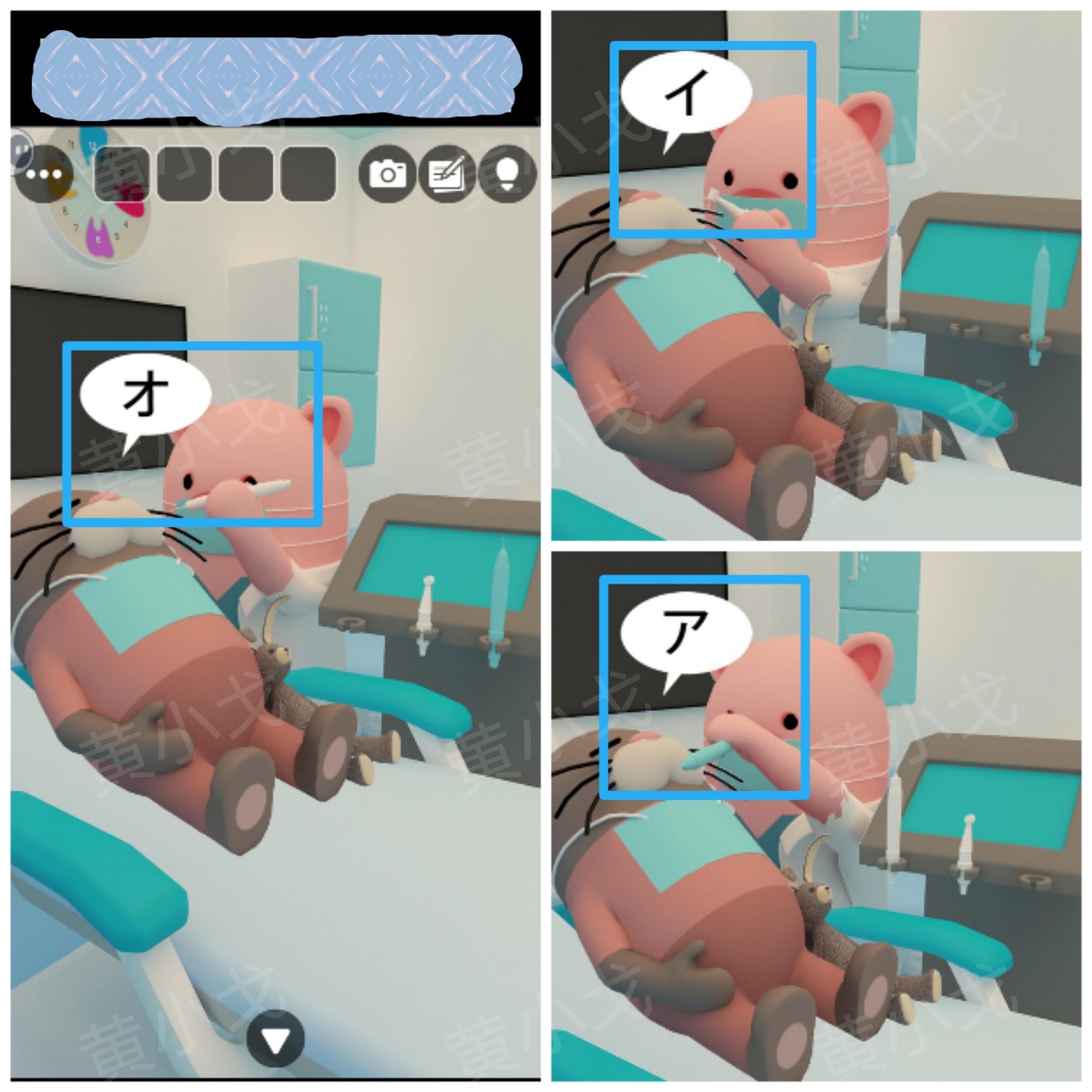 Escape Room：Dental（密室逃脱：牙科诊所）攻略（二）
