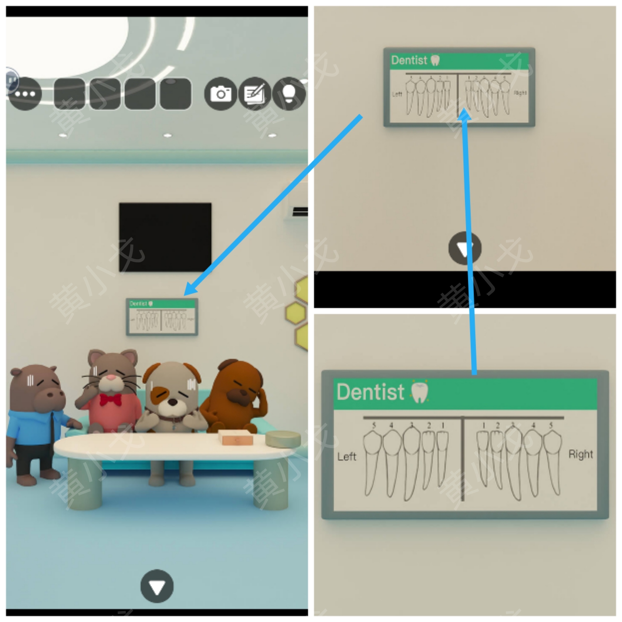 Escape Room：Dental（密室逃脱：牙科诊所）攻略（一）