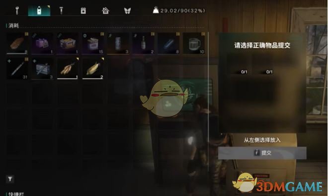 《七日世界》收获季节任务攻略