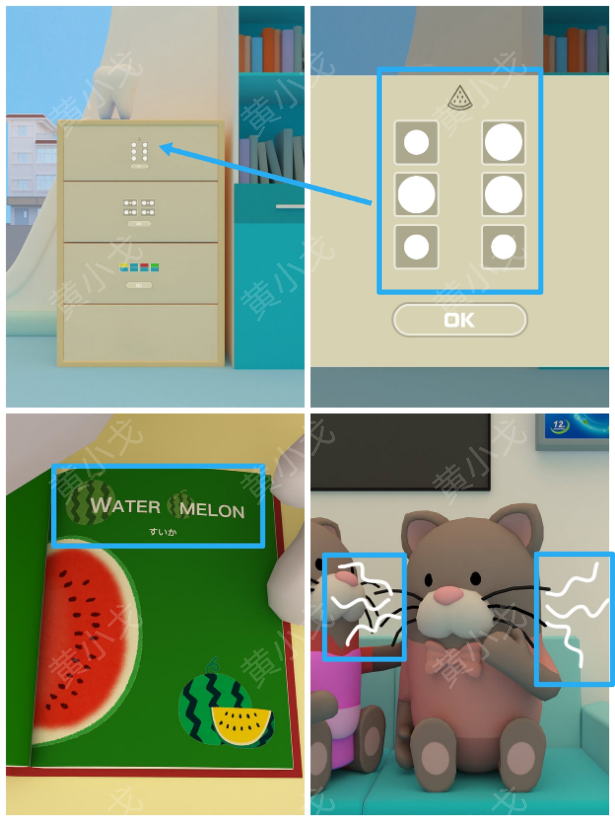 Escape Room：Dental（密室逃脱：牙科诊所）攻略（一）