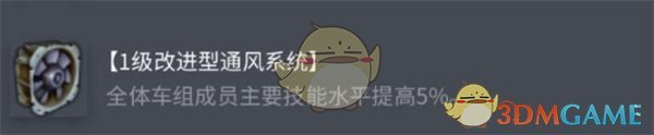 《坦克世界》查狄伦12t配件选择推荐