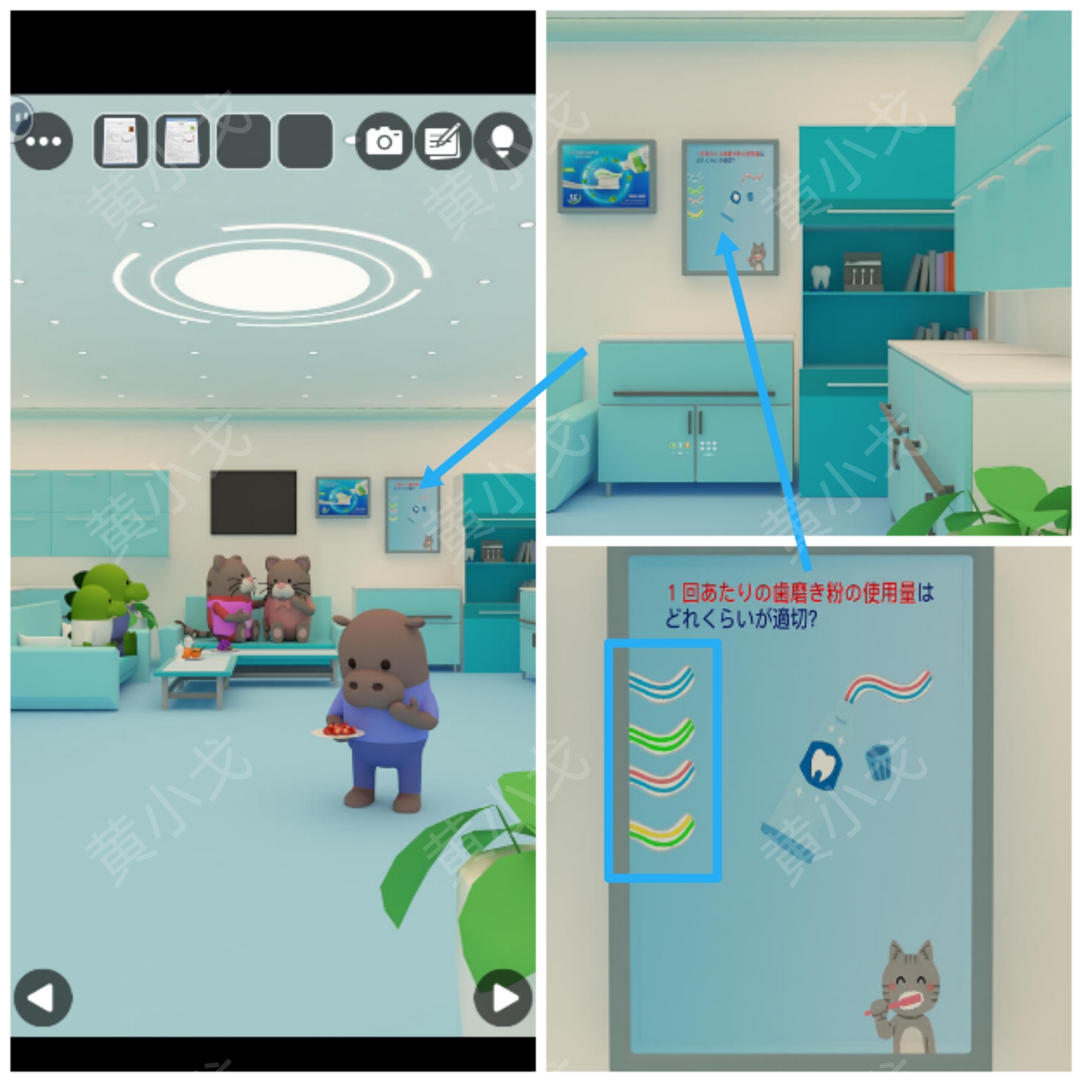 Escape Room：Dental（密室逃脱：牙科诊所）攻略（一）